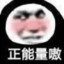 怎么吃都胖