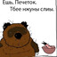 Вонни