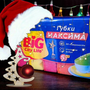 Губки Максима
