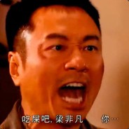 那个男人他回来了