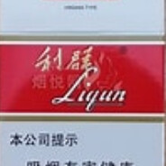 好抽的利群爽爽爽