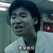 不怕拖鞋的蟑螂