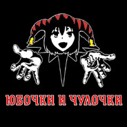 трушный отаку