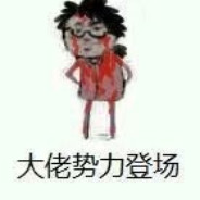 冷铜（已婚版）,