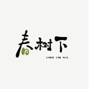 免费修改器微信meinu0099