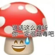 我林北啊