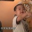 突突你