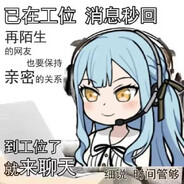 传奇哈气大王丰川祥子