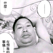 闪开，我要倒下了