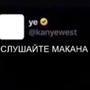 GANGАНАБОЛИЧЕСКИЙ