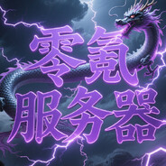 阿墨 avatar
