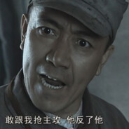 三八六旅独立团李云龙