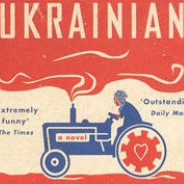 乌克兰拖拉机简史