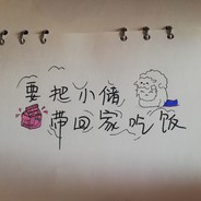 我是静寒呀
