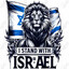 The IDF's Greatest Goy