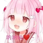 纯洁可爱又善良