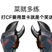 重生之我是沙鹰小菜