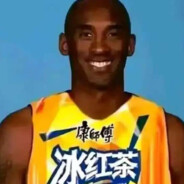 青春坠机曼巴不会肘击