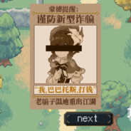 被爱的人不需要道歉