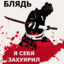 Серафим Кефирлес