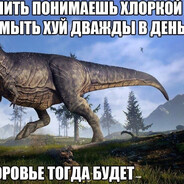 нормис в клёшах