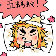 冷太阳
