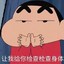 Damin