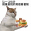 洁厕王兑威猛先生侧的