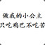 珠乡三件宝_珍珠海牛东园酒