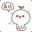 小迪是我