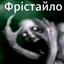 человек's avatar