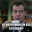 Estebane