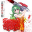 Chainsaw-Chan
