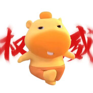 落地捡到喇叭*就是吹