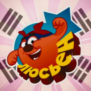 Люсьен