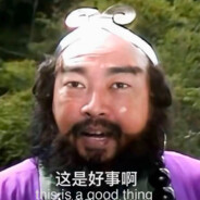 记得收钱，不要爱上客人