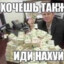Папа Хапа