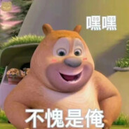 猛踹瘸子那条好腿