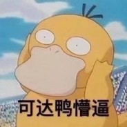 背背背，背起了行囊