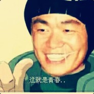 我特么和你们拼了