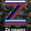 ☦️ZoVchik🤍💙💗