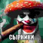 сырники