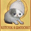 Avatar of player Броук