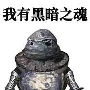 谁黑皮谁肘击谁在连累直升机