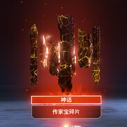 我要用黯淡盖你璀璨的伤