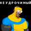 Avatar of player граф факула
