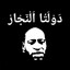 نباتي ヅ