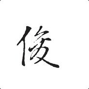IT俊