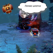 лю соню сквиртик