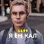 Топлес's avatar